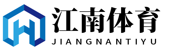 江南体育